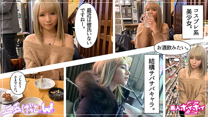 素人ホイホイZ tessy