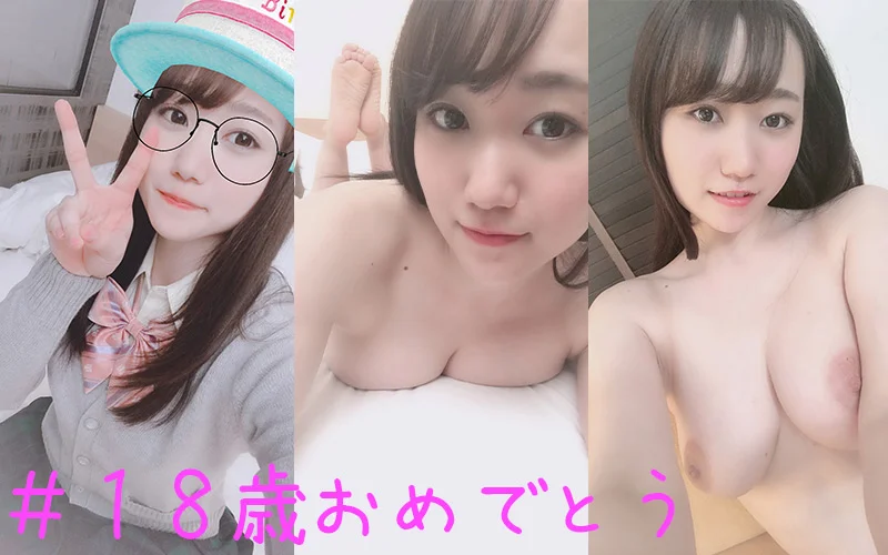 シロウト急便 ほの-1