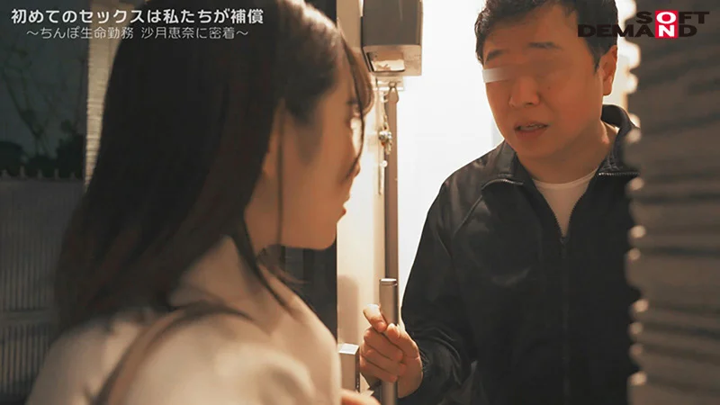 満30歳童貞で定年セックス 童貞保険-16