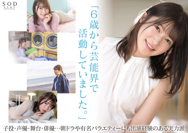 SEX解禁 現役グラドル十束るう AV DEBUT-2