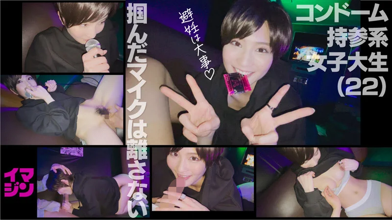 サークル飲みハメ撮り流出映像集 BEST4 美乳限定-3