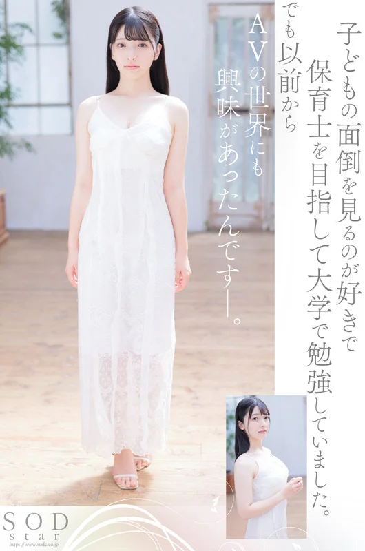 超大物新人 彩月七緒 AV DEBUT 大学生からスターへ-2
