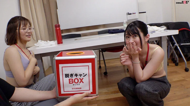 蒲生司沙永井千歳 脱ぎキャンBOX野球拳-4