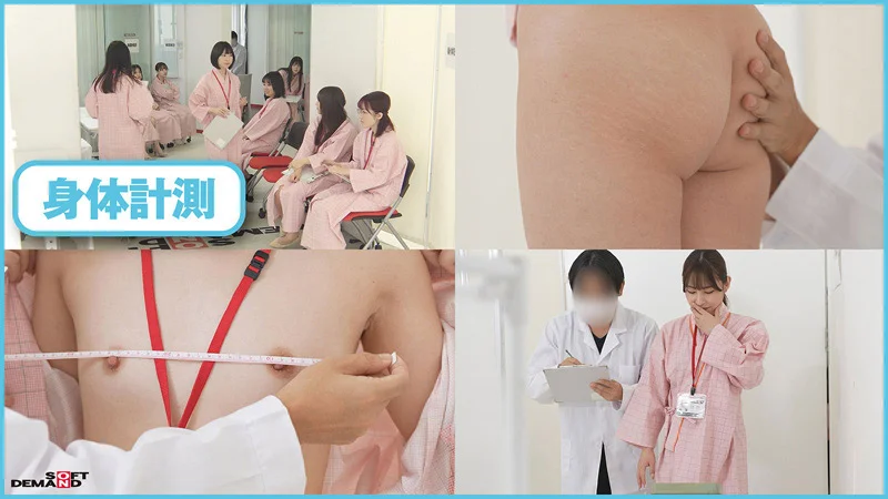 特典版ドクハラ健康診断 全身エロ感度特化550分-2