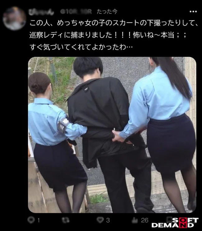 巡察レディのお仕事 路上隠し撮り○年更生精子回収編-2