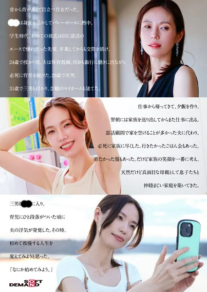 【特典版】49歳…人生最後の青い春。AV DEBUT 栗原早苗-3