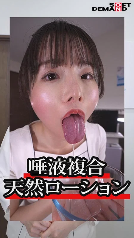 メンズTinpoBeautyClinic【スマホ推奨縦動画】-1