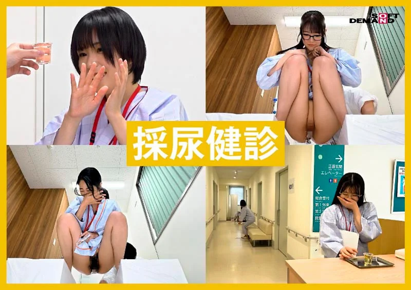 【特典版】膣奥健診SEX付き 女性器特化健康診断-7