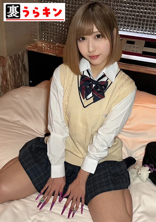 うらキン きき