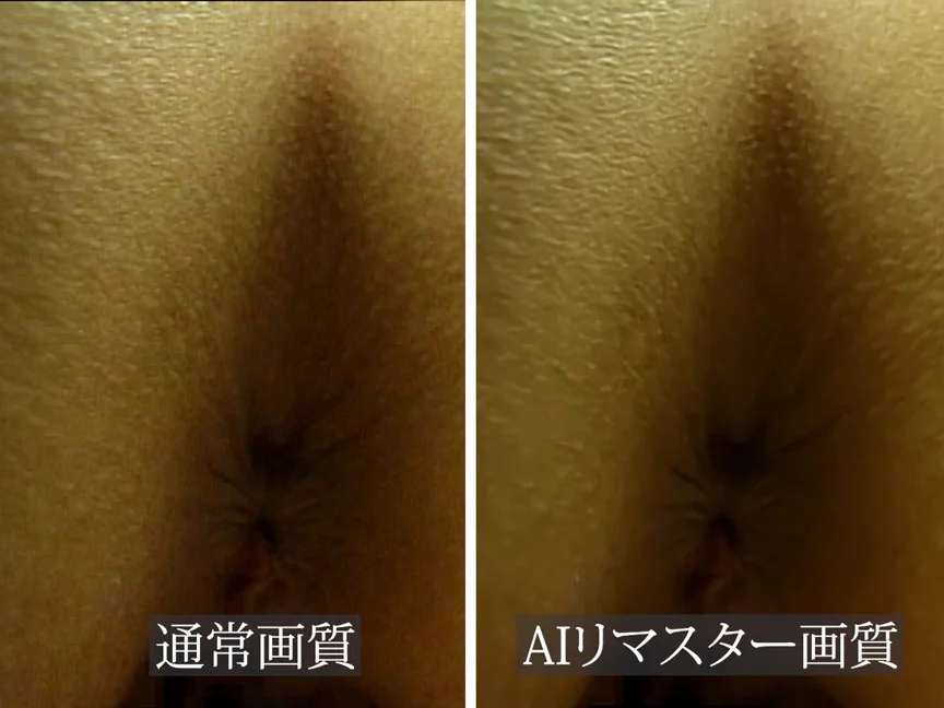 【AIリマスター】おしりの穴 出てくる物編-1