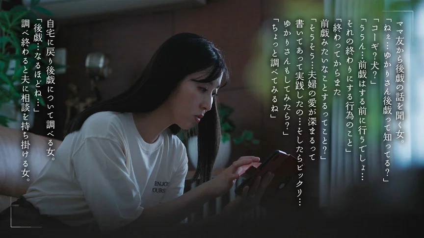 SEXが終わった後の15分の“後戯” 藤咲紫-4