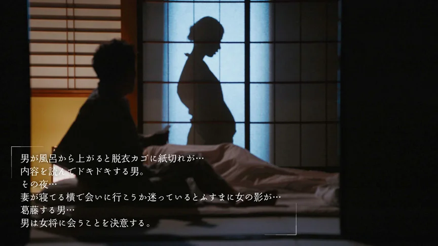 骨抜き不倫するノリ良し美人女将 通野未帆-4