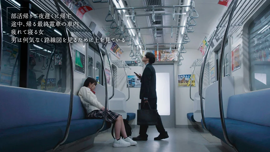 最終胸チラ誘惑電車 柏木こなつ-2