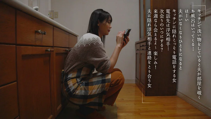 上書き中出しを続けたオ○ンコくちゅくちゅ半年間の記録-2