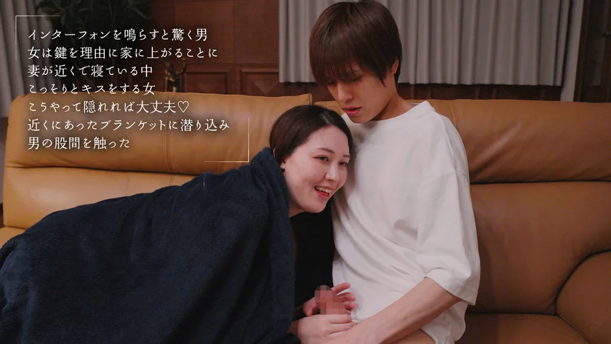 布団の中の密着NTR 葉山さゆり-10