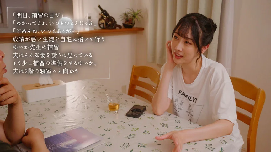 教え子を骨抜きするスゴテク巨乳女●師 小野坂ゆいか-2