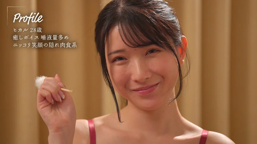 “ミミラチオ”で聴覚から発情させる美人妻 宮西ひかる-1