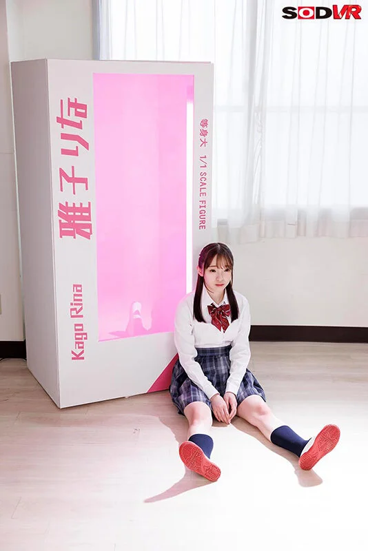 【VR】【8K】人間がドールに？！注文したら委員長は突如消えて、箱入りドールとして家に届いた 雅子りな-4