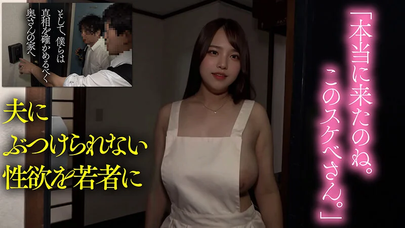 【AI同人】家を訪ねたら爆乳でヌイてくれる噂のヘンタイ人妻-5