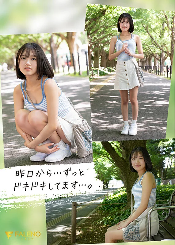 新人 FALENO専属 生田さな AV DEBUT 危険なくらいあどけない夏-4