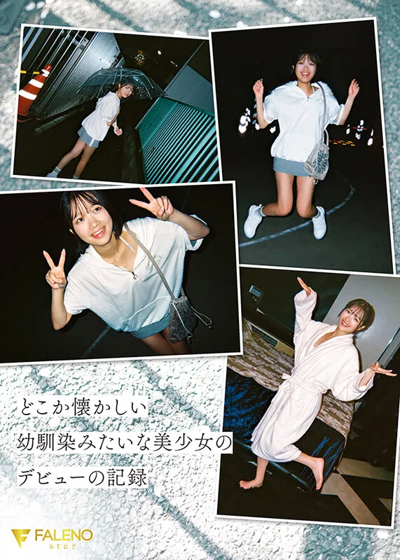 新人 FALENO専属 生田さな AV DEBUT 危険なくらいあどけない夏-10