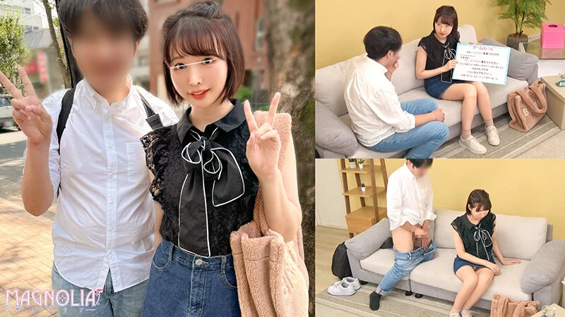 『友達同士の男女が現金獲得ゲームに挑戦！ザーメン20mlを溜めたら100万円！』激ウブJDが挑戦☆エッチな事を知らない女友達が射精のお手伝い！もっちり色白マ●コに大量中出し！！【街角素人モニタリング♯かのん♯20歳♯大学生】-1