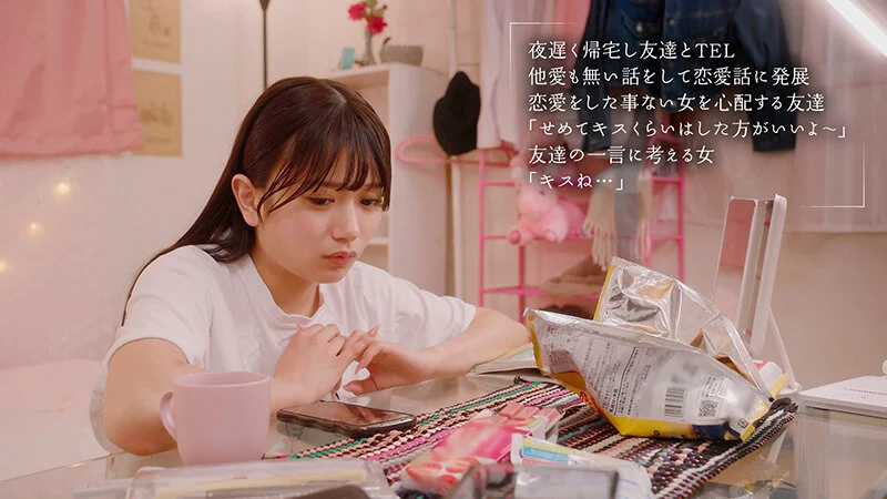 最終接吻電車 誰もいない2人きりの車内で美少女と何度もキス×キス×キス 北岡果林-2