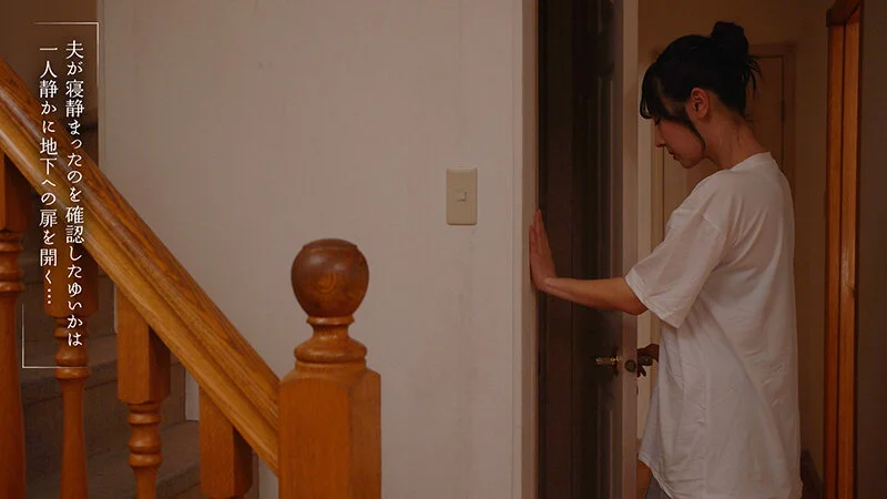 旦那が寝ているPM23:00 夜な夜な教え子（M男君）を連れ込み性処理に付き合わせ優しく骨抜きするスゴテク巨乳女教師 小野坂ゆいか-3