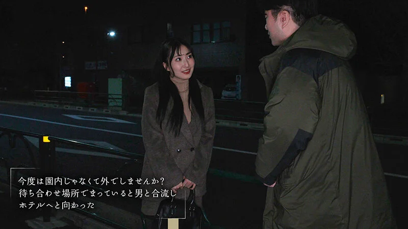 「息子さんが待っているのにおちんちん勃起させていいんですか？」保育園で迎えに来たパパさんを誘惑する小悪魔巨乳保育士 月野かすみ-11