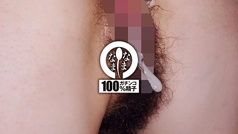 小声なお嬢さマ○コに10発 はじめての真正中出し撮影 高城なぎさ-12