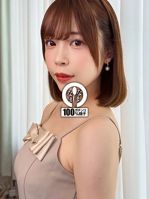 19才のパイパン子宮に12発 緊張の真正中出し解禁 星野ねね-2