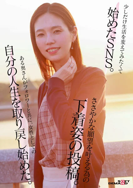 【特典版】49歳…人生最後の青い春。身長178cm、モデル級スタイルの奥さん。AV DEBUT 栗原早苗-2