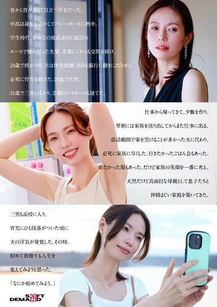 【特典版】49歳…人生最後の青い春。身長178cm、モデル級スタイルの奥さん。AV DEBUT 栗原早苗-4
