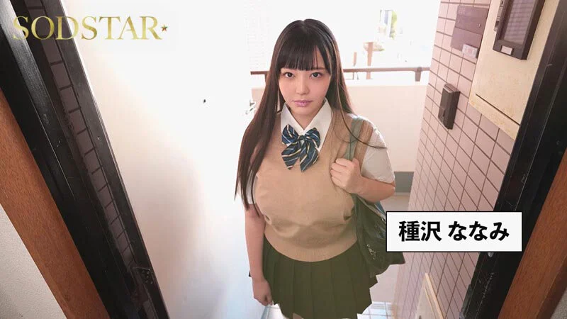 「ゴムをつけてといいましたよね…」販売数約10万ダウンロード超えの超人気作完全実写化！！！ 恋渕ももな-3