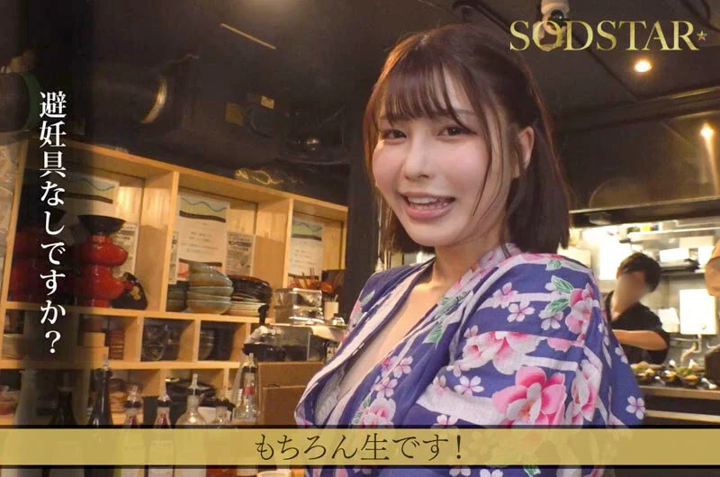 たった千円で超ペロペロに…？！早い安い上手いで話題の即尺ヌキありセンペロ酒場に密着！SODSTAR×SENZ 唯井まひろ-4