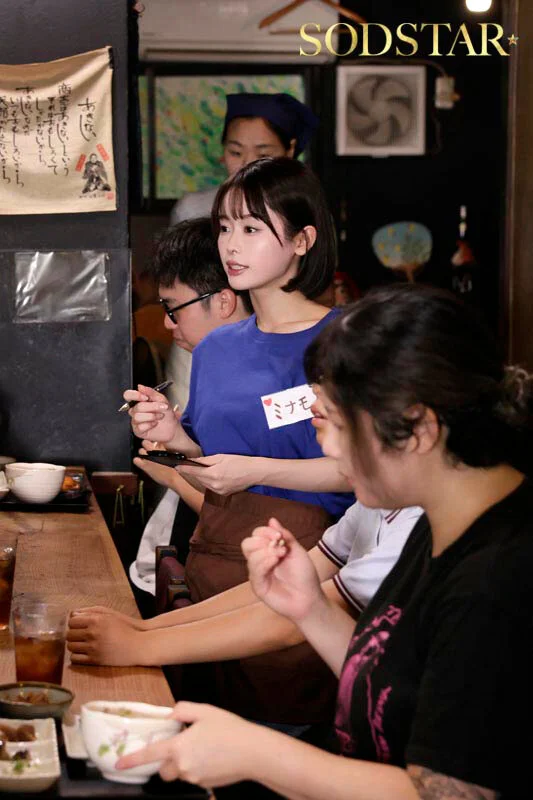 居酒屋バイト先のキモ上司に同情で乳揉み許可からのエスカレートして中出しまで許した彼氏持ち女子大生 MINAMO-4