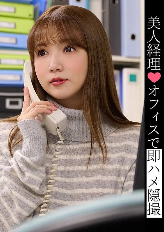 美人経理◆オフィスで即ハメ隠撮-1