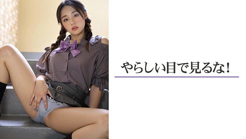 【3.1次元】AIふたなり 寸止め射精管理 ふたご妹@なつ-4