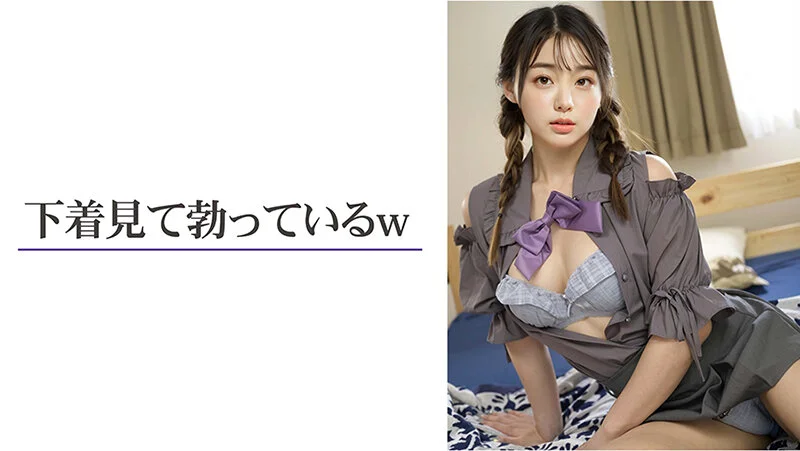 【3.1次元】AIふたなり 寸止め射精管理 ふたご妹@なつ-5