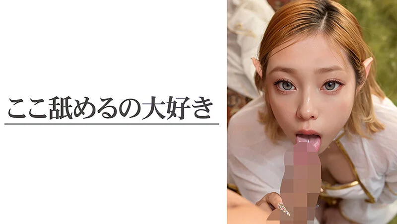 【3.1次元】AIハーフエルフ 新人裏撮り @Alinya（アリーニャ）-5
