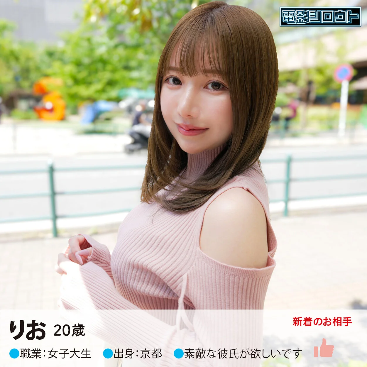 りお