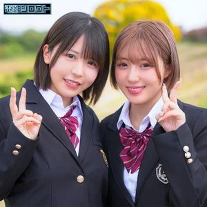 こなつ＆みかん