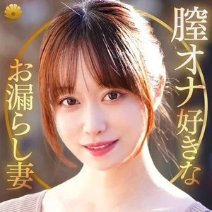 ゆうりさん