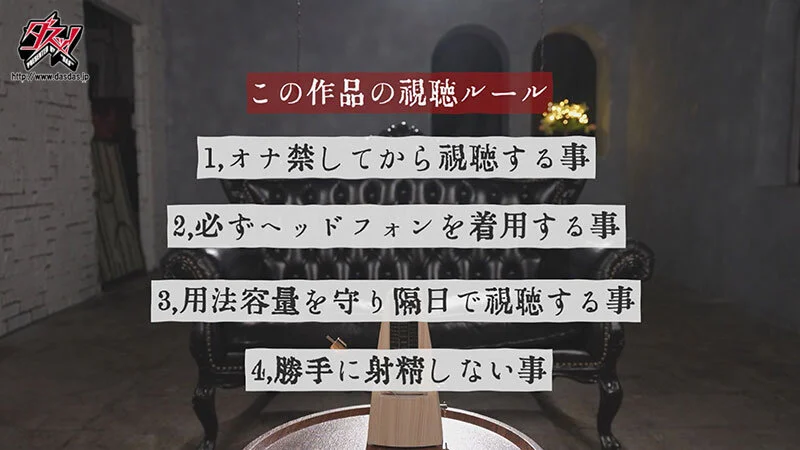 【催淫トランスASMR】脳髄を蝕む囁きと耳舐め二重奏。両耳責めで思考を奪う究極寸止めオナサポ 北野未奈 宍戸里帆-2