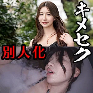 かおり