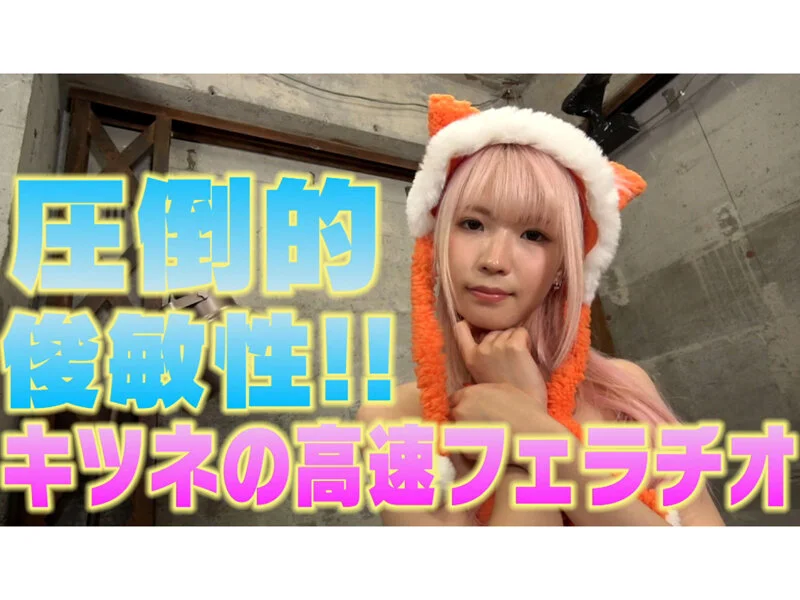 「動物ってゴムつけないよね？」真正中出し外出しアニマル王国。 希咲那奈-11
