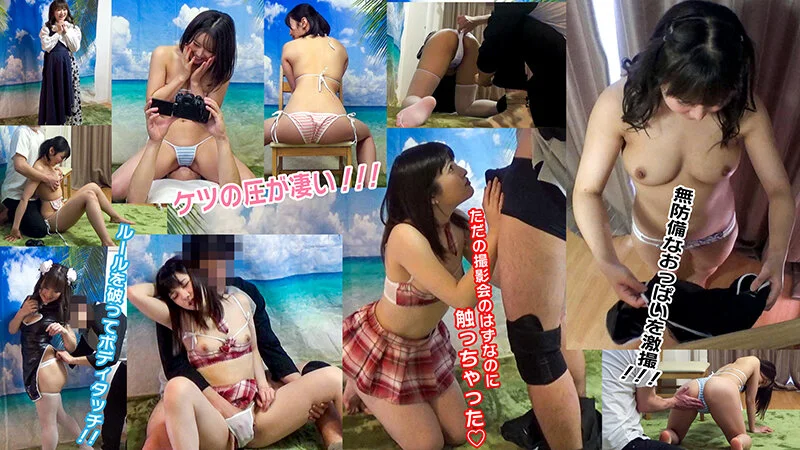 素人パンチラ in 自宅で個人撮影会vol.82 【魅惑のコスプレ美女4名】大豊作を超えた超豊作で実りに実った超～お得コスプレ！！大胆過ぎる限界露出コスプレ！-4