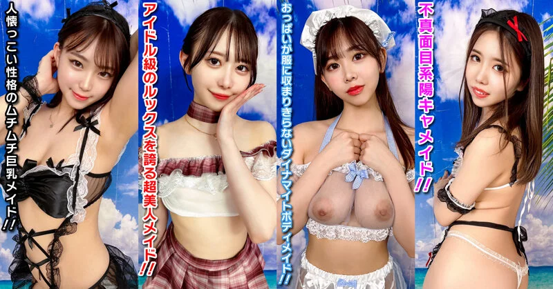 素人パンチラ in 自宅で個人撮影会vol.84 ビジュアルも心も清楚な美人ガールズ！！セクハラカメラマンの暴走に圧倒される白き天使たちのピュアピュア撮影会-2