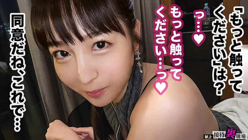 【この女、仕事の為なら何でもする。】這い上がり志望の地下ドル上納wメジャーデビューを懸けてPにズコバコ膣接待wwイヤでも笑顔で腰振るヤりドルのイキ様に刮目せよwww:Case.4_本条（24） 本城はな-10