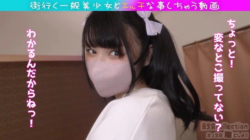 服屋から出てきたおしゃれなぴえーんな娘にえっちな事しちゃいました♪-4